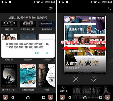 ogo movies.tw|得利影視go movie數位影音平台 隨時、隨選、隨看的行動電影 .